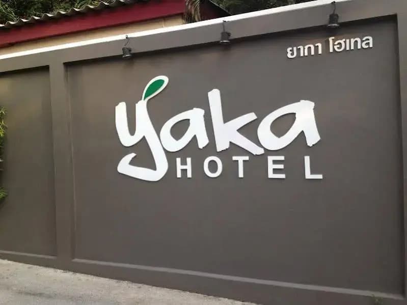 Hotel photo 44