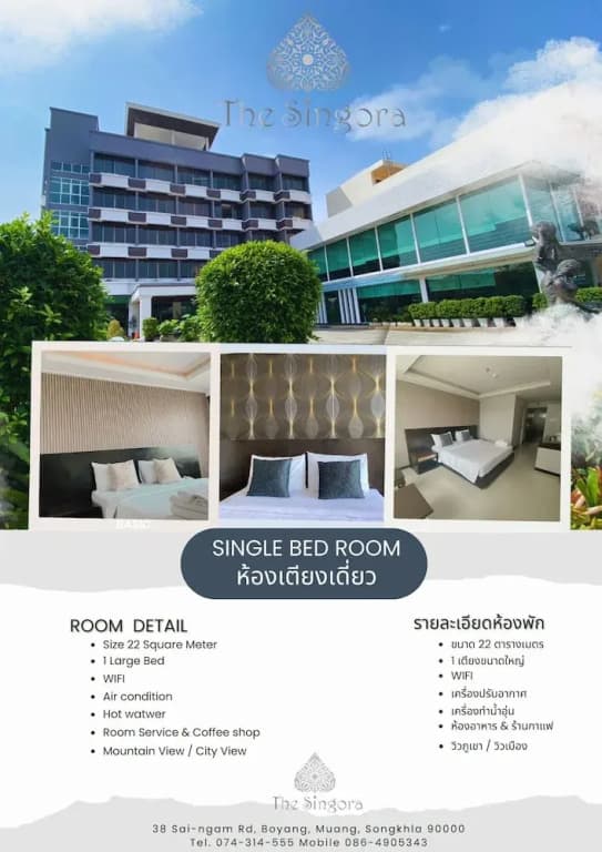 Hotel photo 34