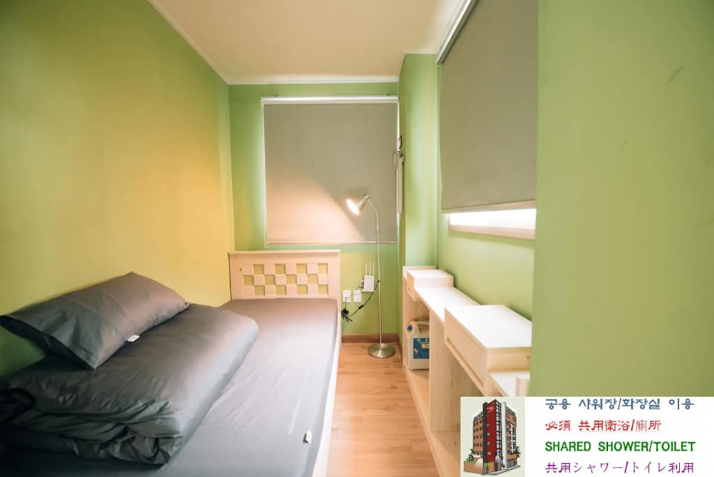Economy room