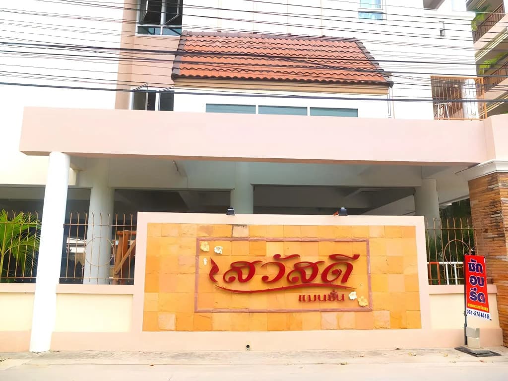 Hotel photo 32