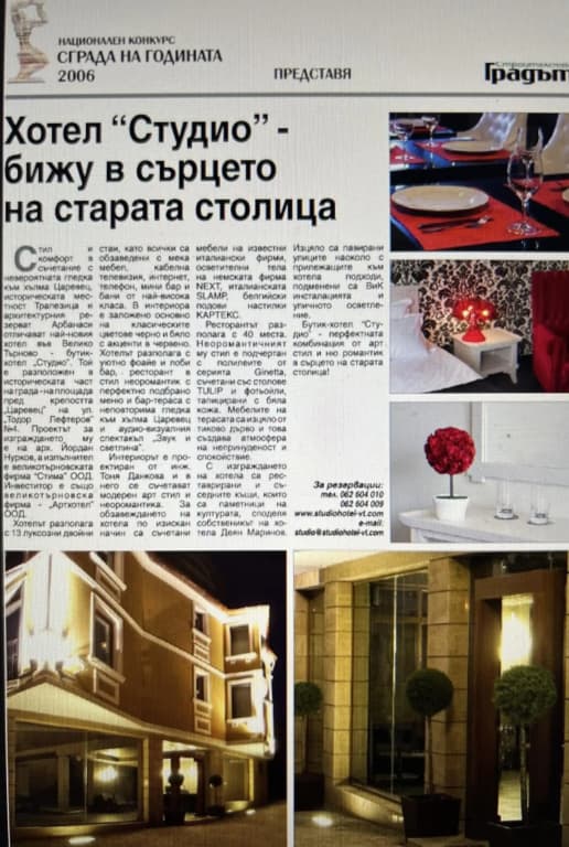 Hotel photo 13