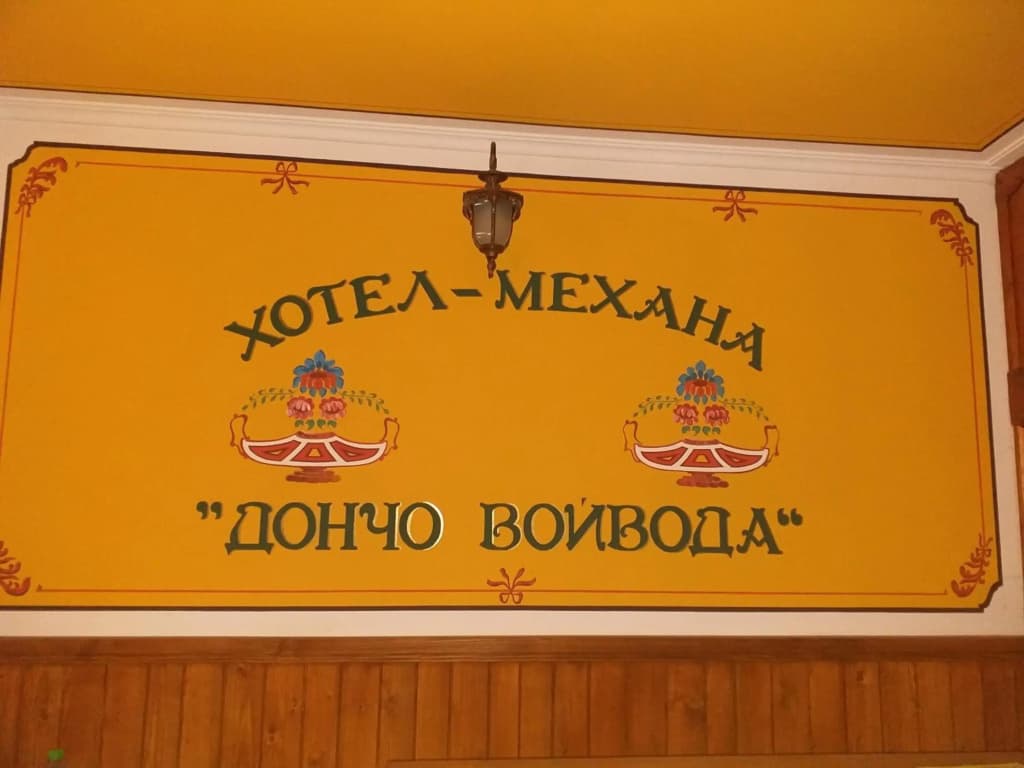 Hotel photo 1