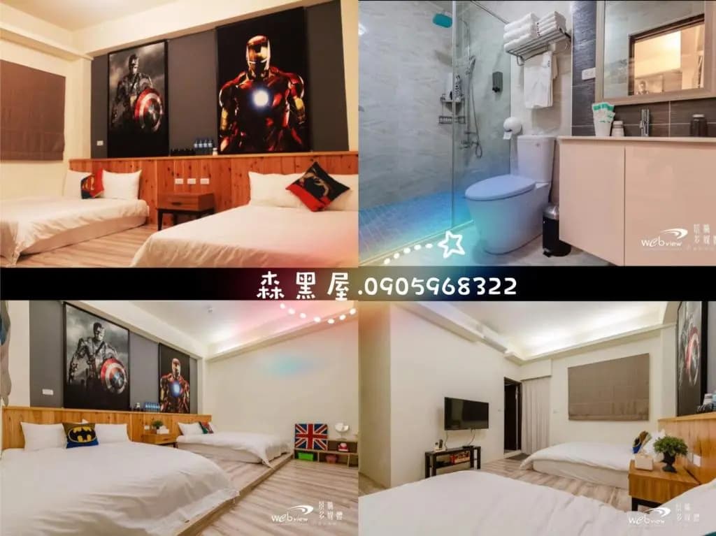 Classic room