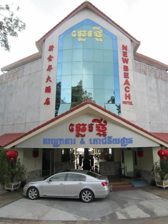 Hotel photo 1