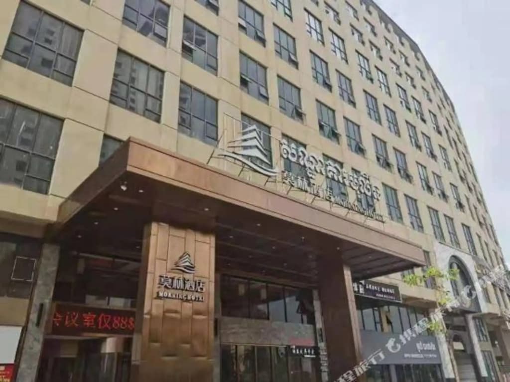 Hotel photo 1