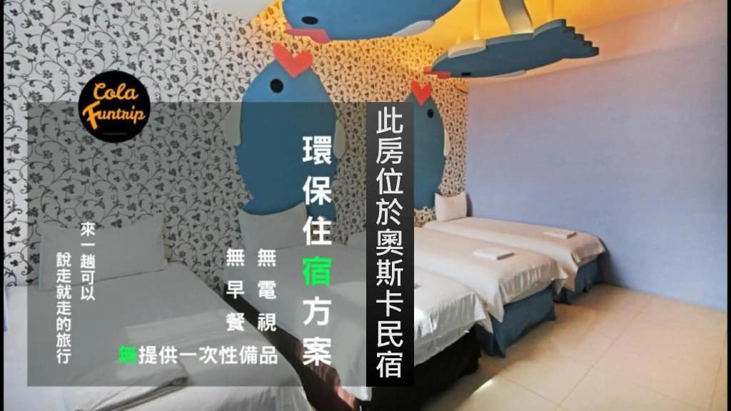 Economy Quadruple room