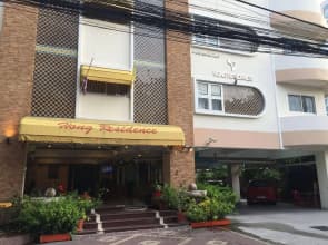 Hong Residence(หงส์ เรสซิเดนซ์)